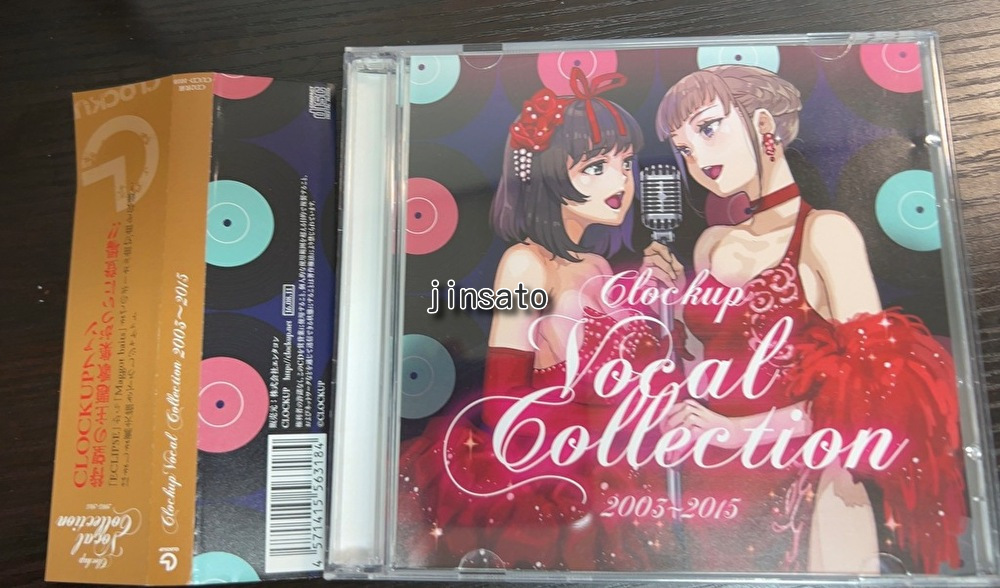 CLOCKUP CLOCKUP Vocal Collection - CD