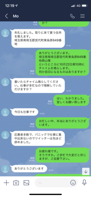 12FA2746-CDF8-4C91-8492-5EFCBD075909.png