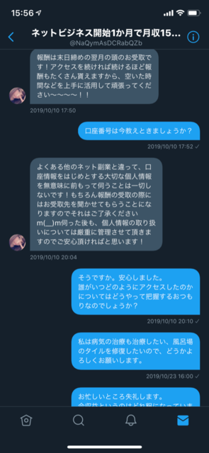 5D53A89D-8E11-4A23-9F62-270556E598B0.png