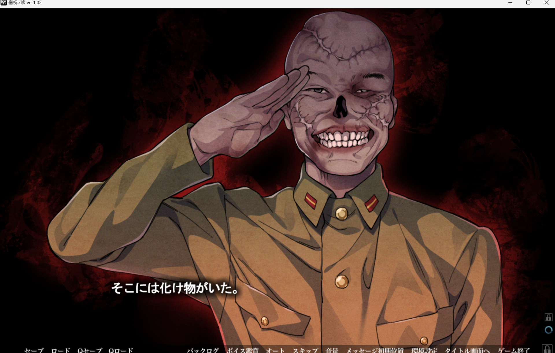 スカトエロゲー 