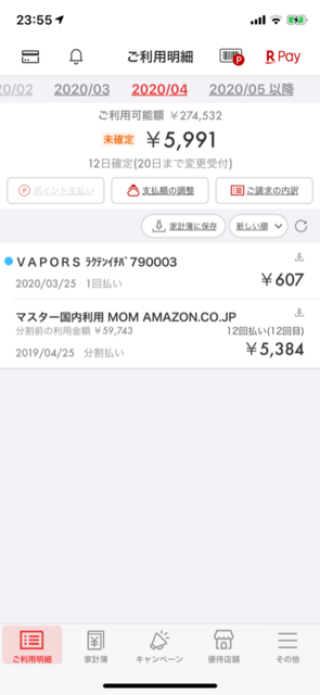 8909E7D7-FDB9-4D7C-AC47-18BAD991A69F.png